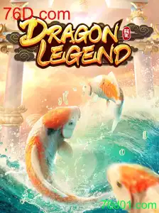 Explorando o Mundo de DragonLegend: Um Mergulho no Épico Jogo de Aventuras