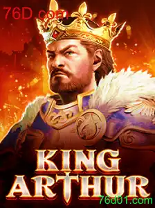 Explore o Fascinante Mundo de KingArthur: Um Mergulho nas Aventuras Épicas