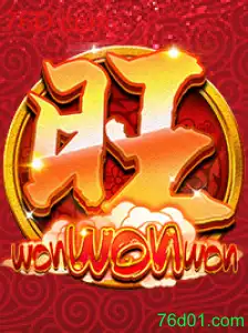 WonWonWon: Um Mergulho no Universo do Jogo com 76D.com